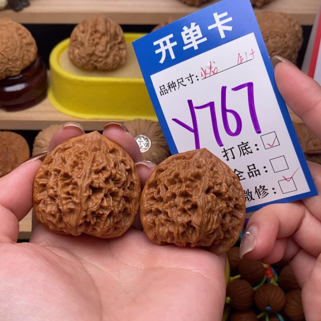 把件文玩核桃水龙纹41