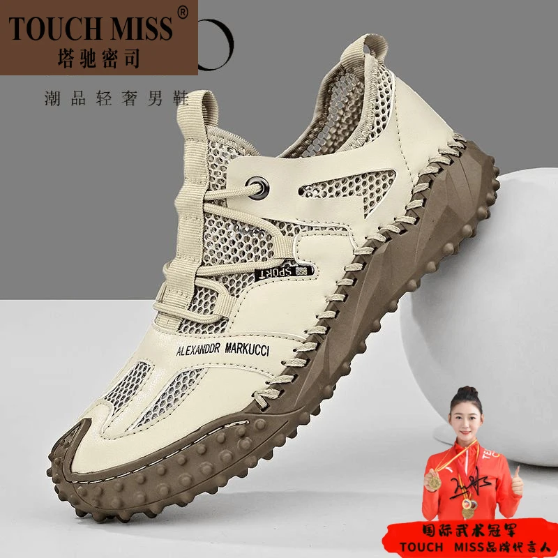 TOUCH MISS轻奢高定出口意大利大牌撤柜新款休闲运动鞋男软底薄款