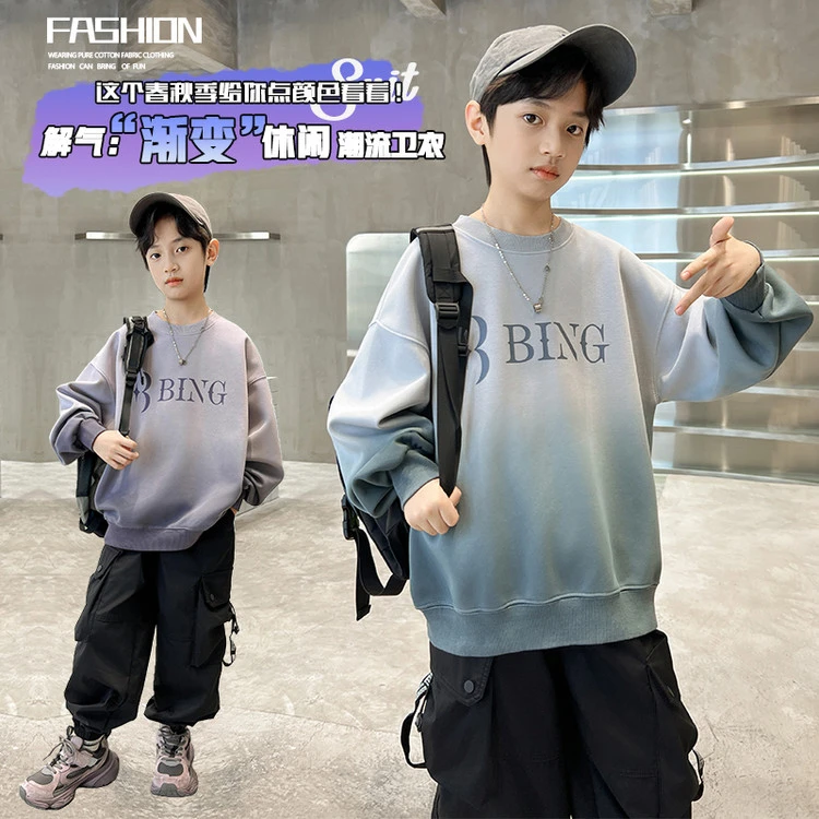 男童春装卫衣新款中大儿童男孩长袖打底衫春秋季儿童渐变上衣服潮