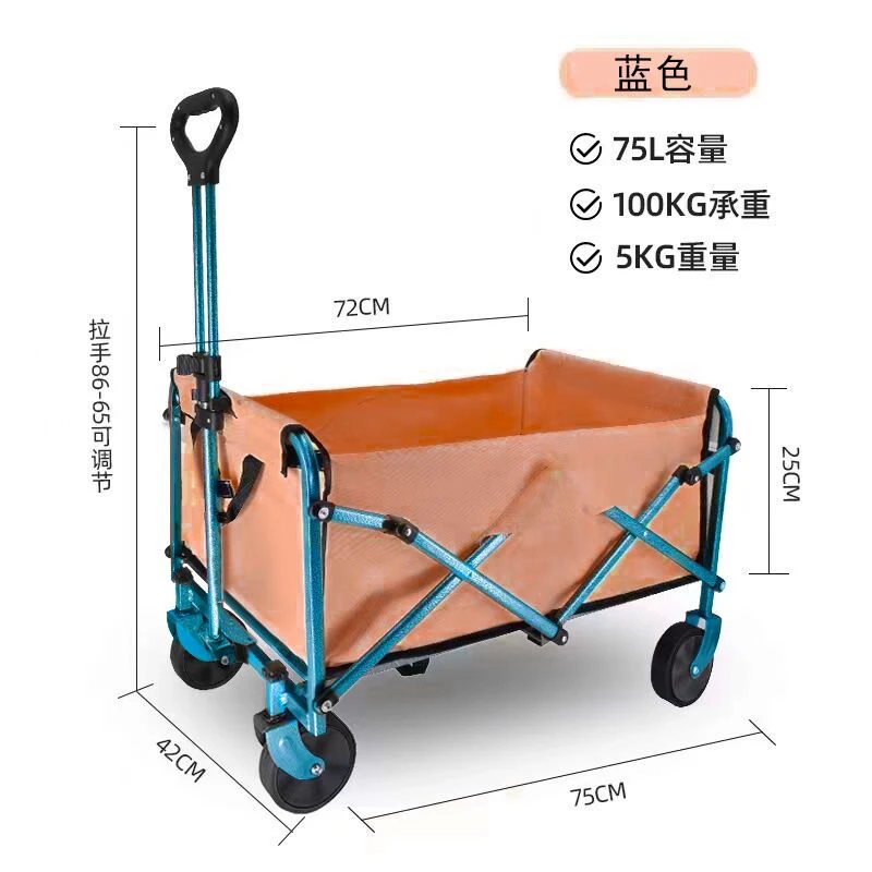 车可折叠手推车超大野营野餐营地车拉杆小拖车摆摊承重200斤