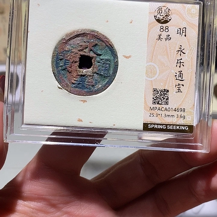 铜觅泉古钱币一枚 小凤