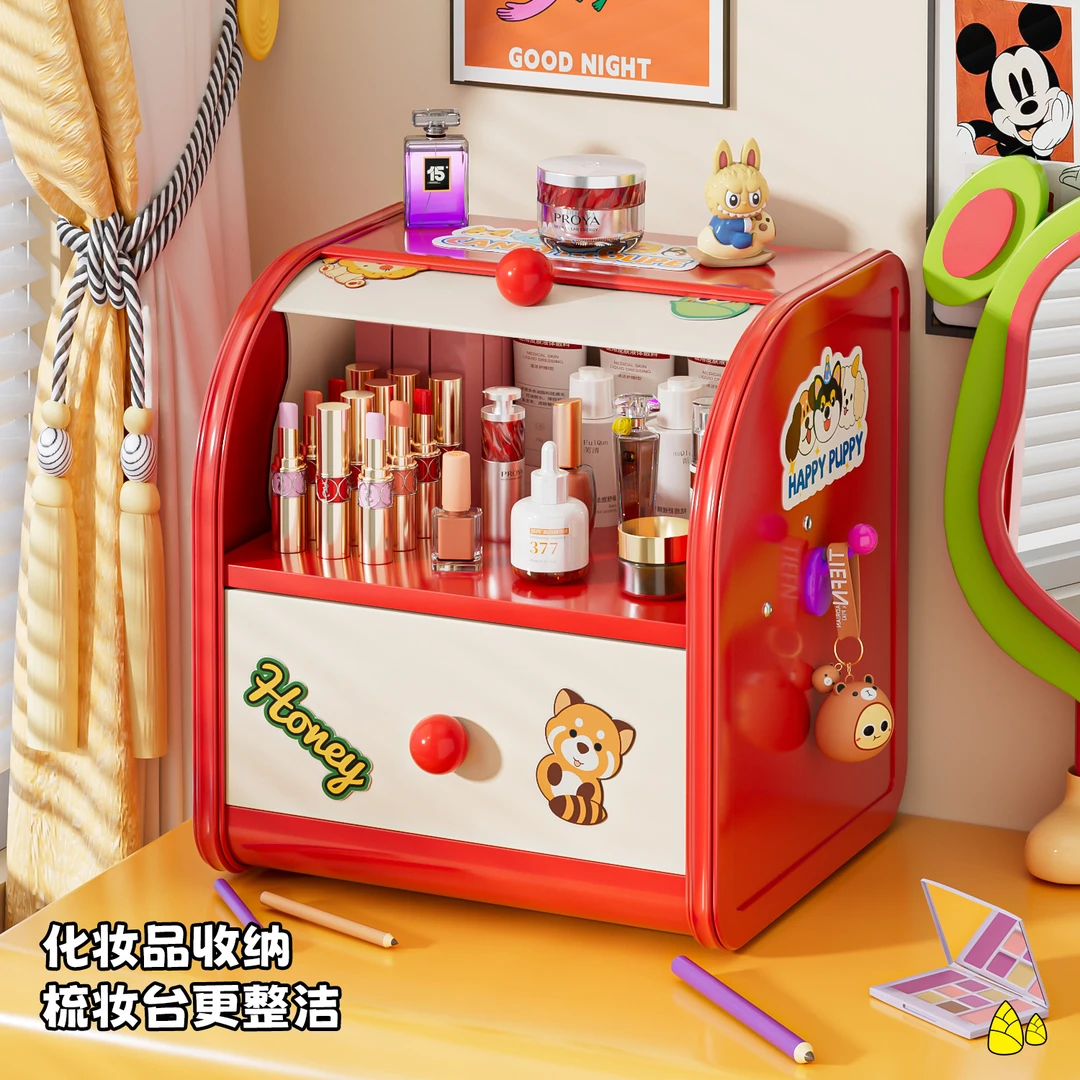 豫之曙化妆品收纳盒梳妆台口红护肤品置物架多巴胺桌面储物整理盒