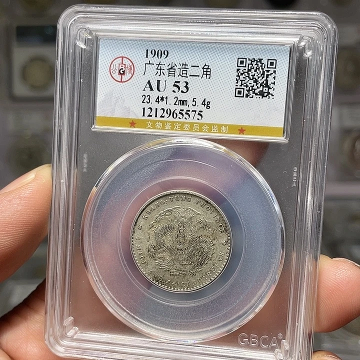 银如图所说的一个