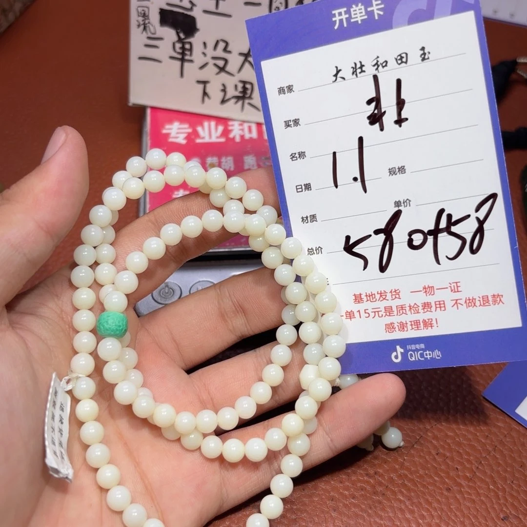 未镶嵌和田玉挂件非****香
