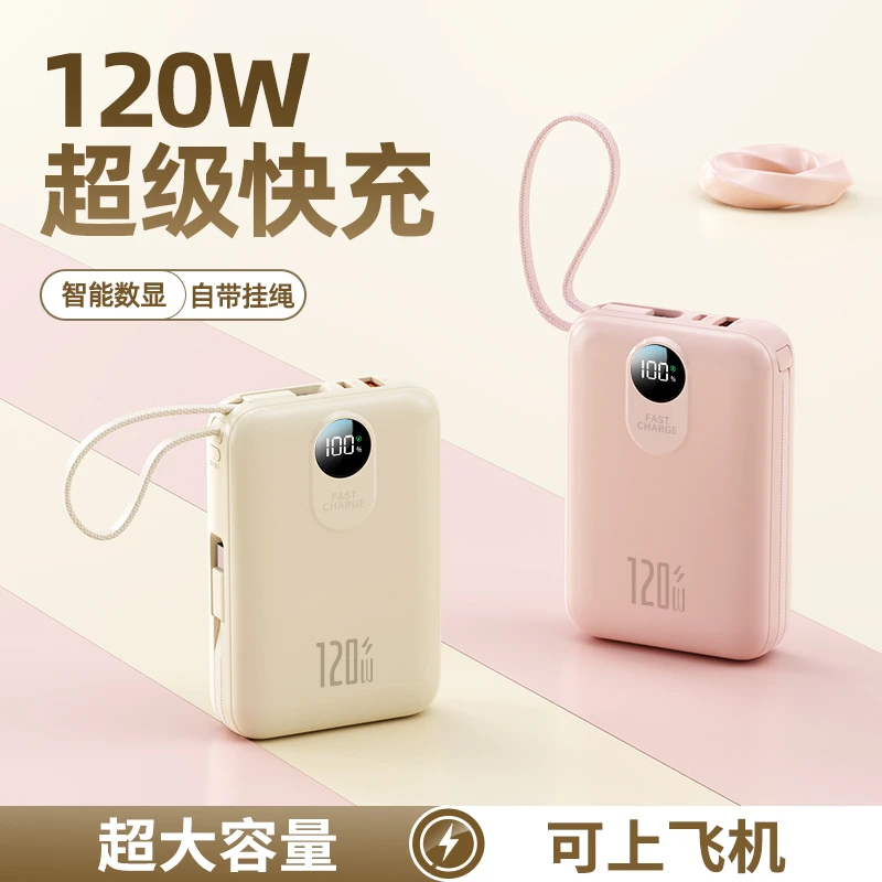 【3C认证】大容量20000快充充电宝便携便携充电宝可上飞机国标