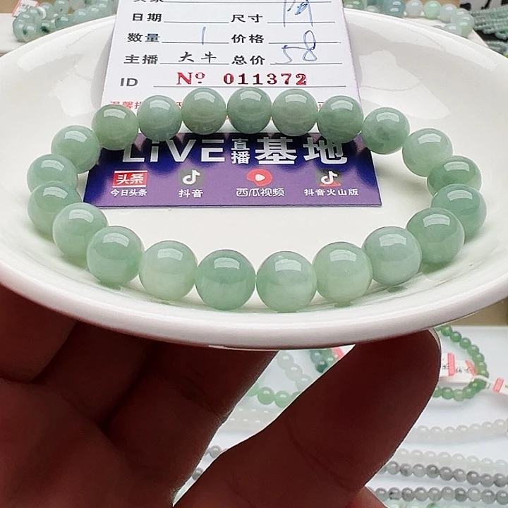 未镶嵌手链翡翠天然翡翠