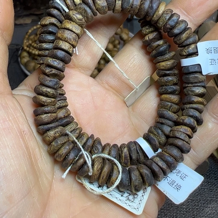 沉香碎屑沉香99沉乌身0.8树丁2条