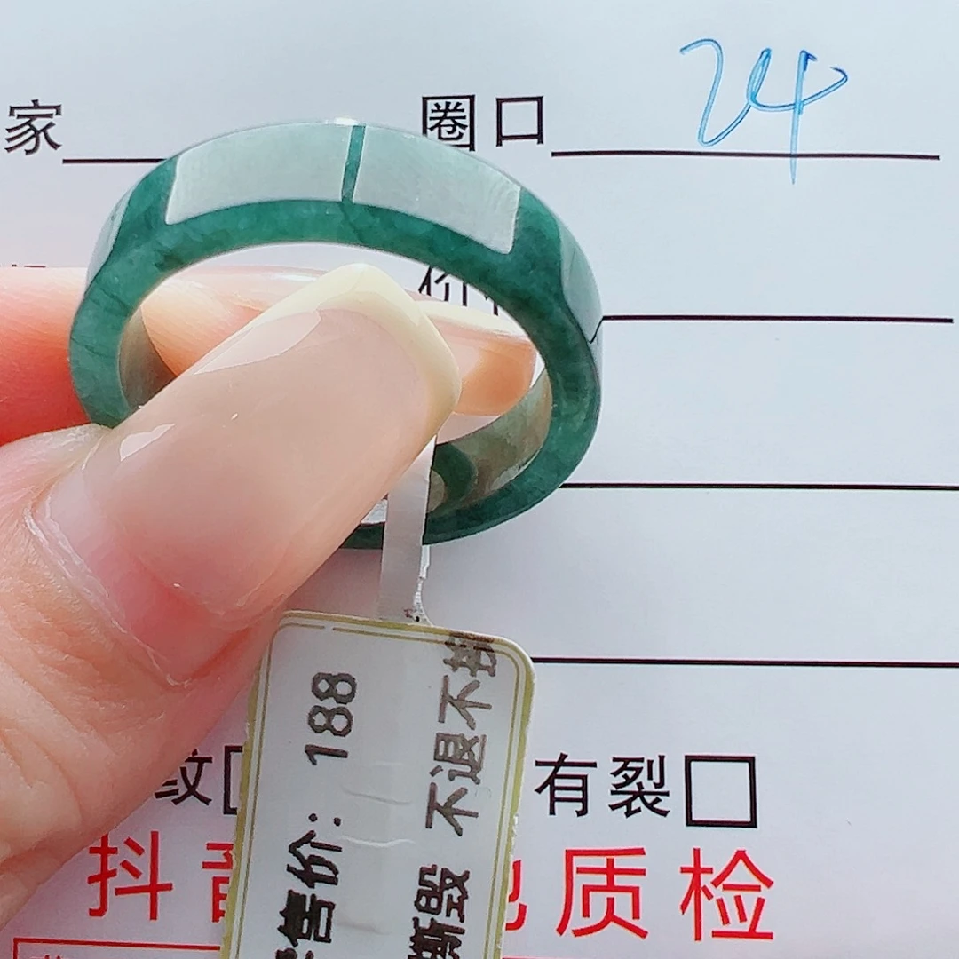 未镶嵌戒指翡翠瑶****?戒圈