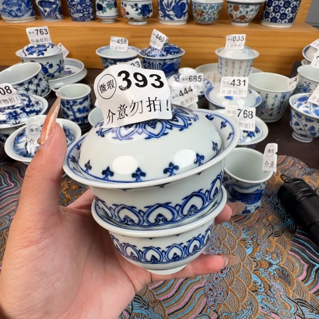 杯微瑕景德镇陶瓷