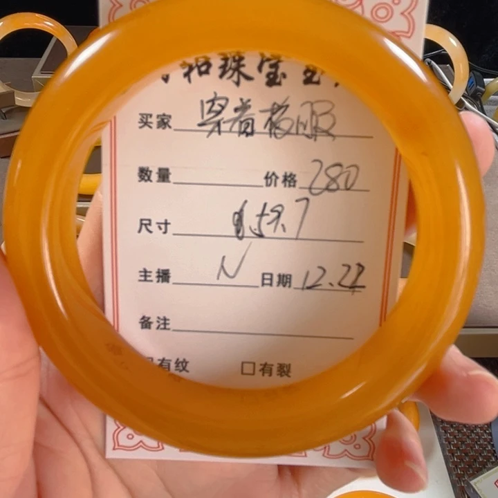 石英质玉（黄龙玉）未镶嵌手镯