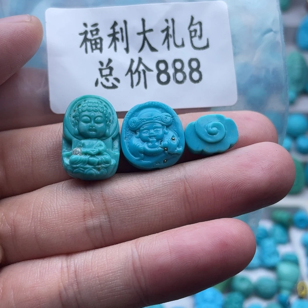 绿松石未镶嵌珠宝奇石