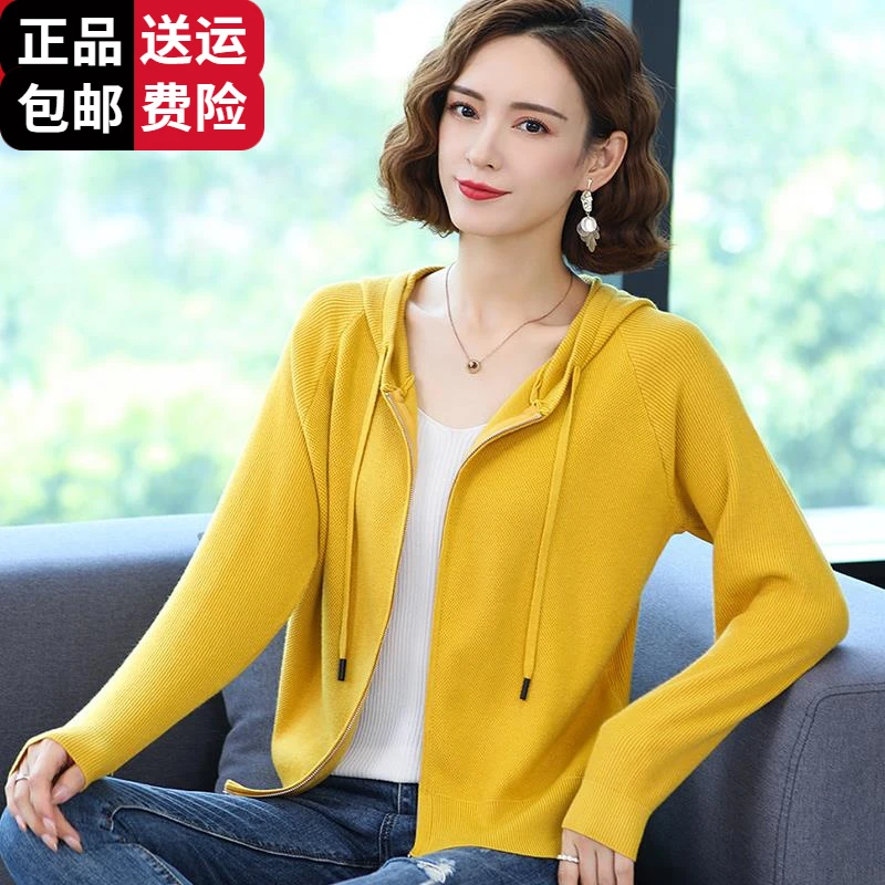 恒源祥集团彩羊女连帽羊毛针织开衫小个子春秋薄款卫衣短款外搭毛