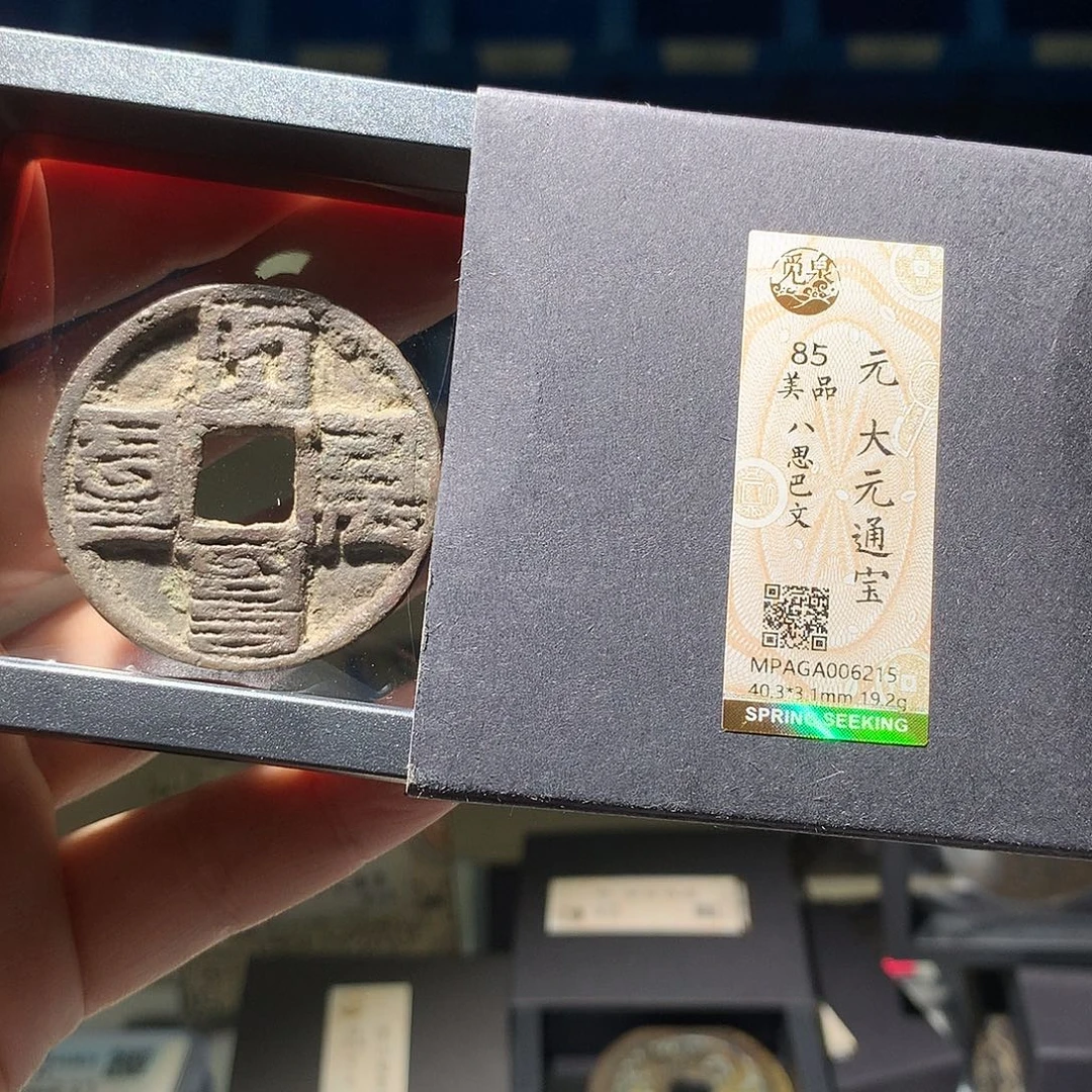 金属QY。阿钱钱钱6215
