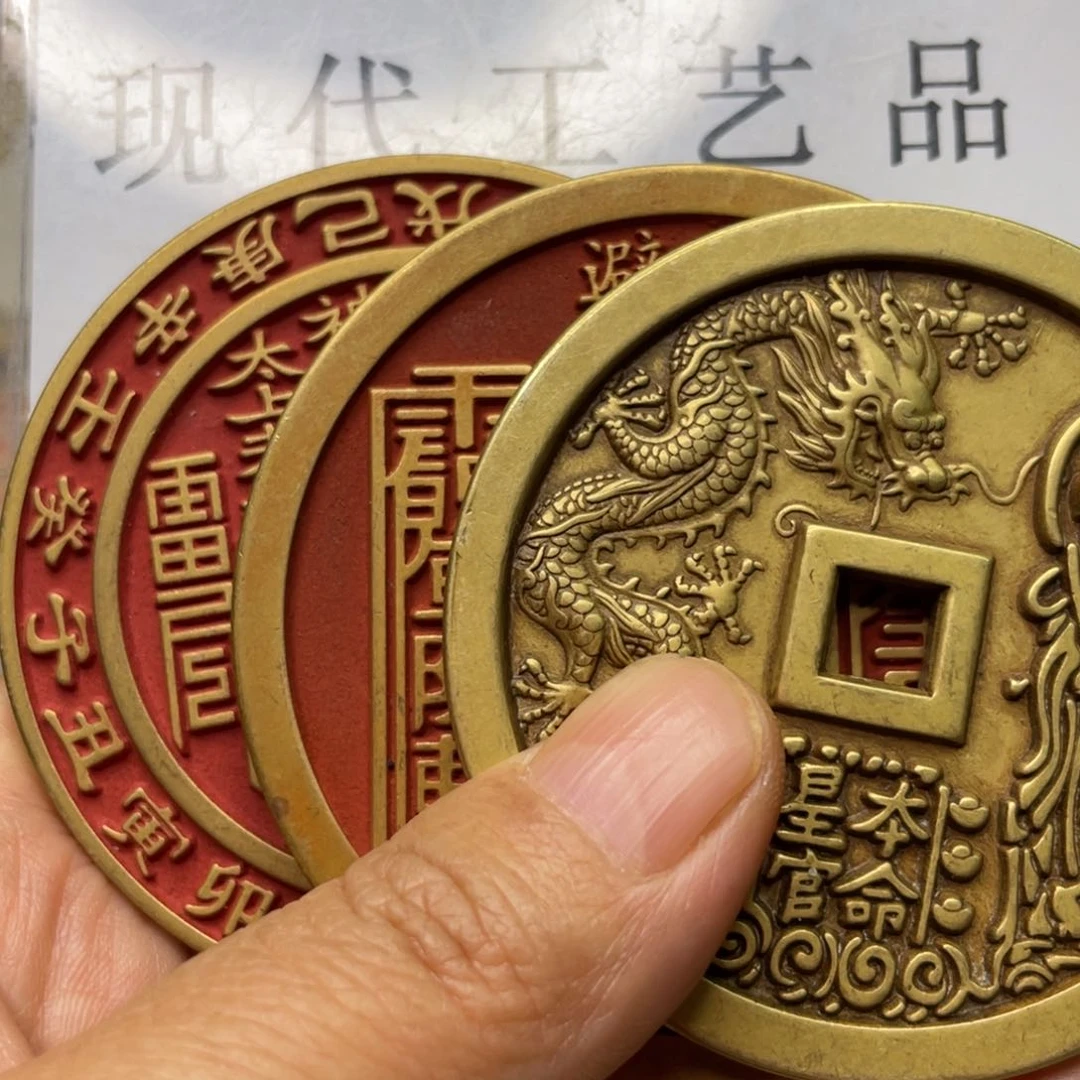 铜王**排现代仿制工艺文创铜币
