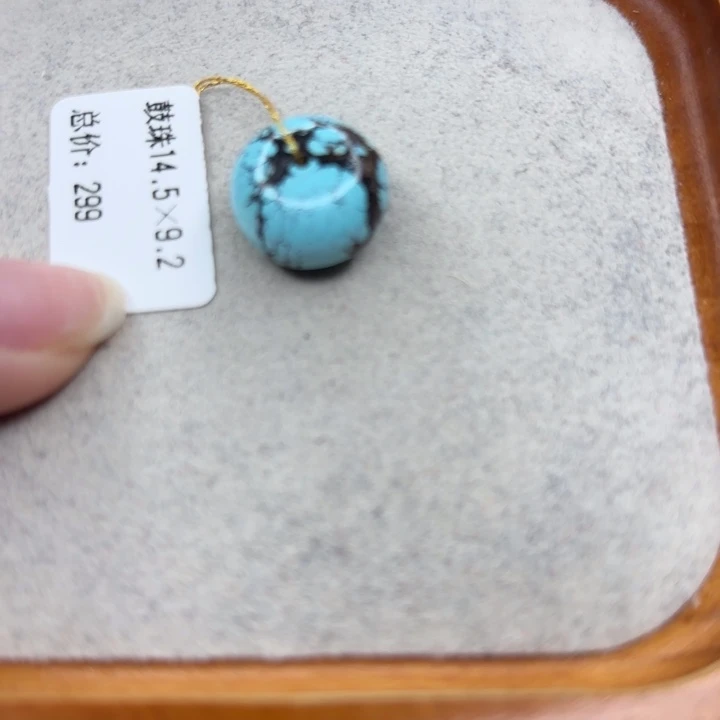 绿松石未镶嵌手链