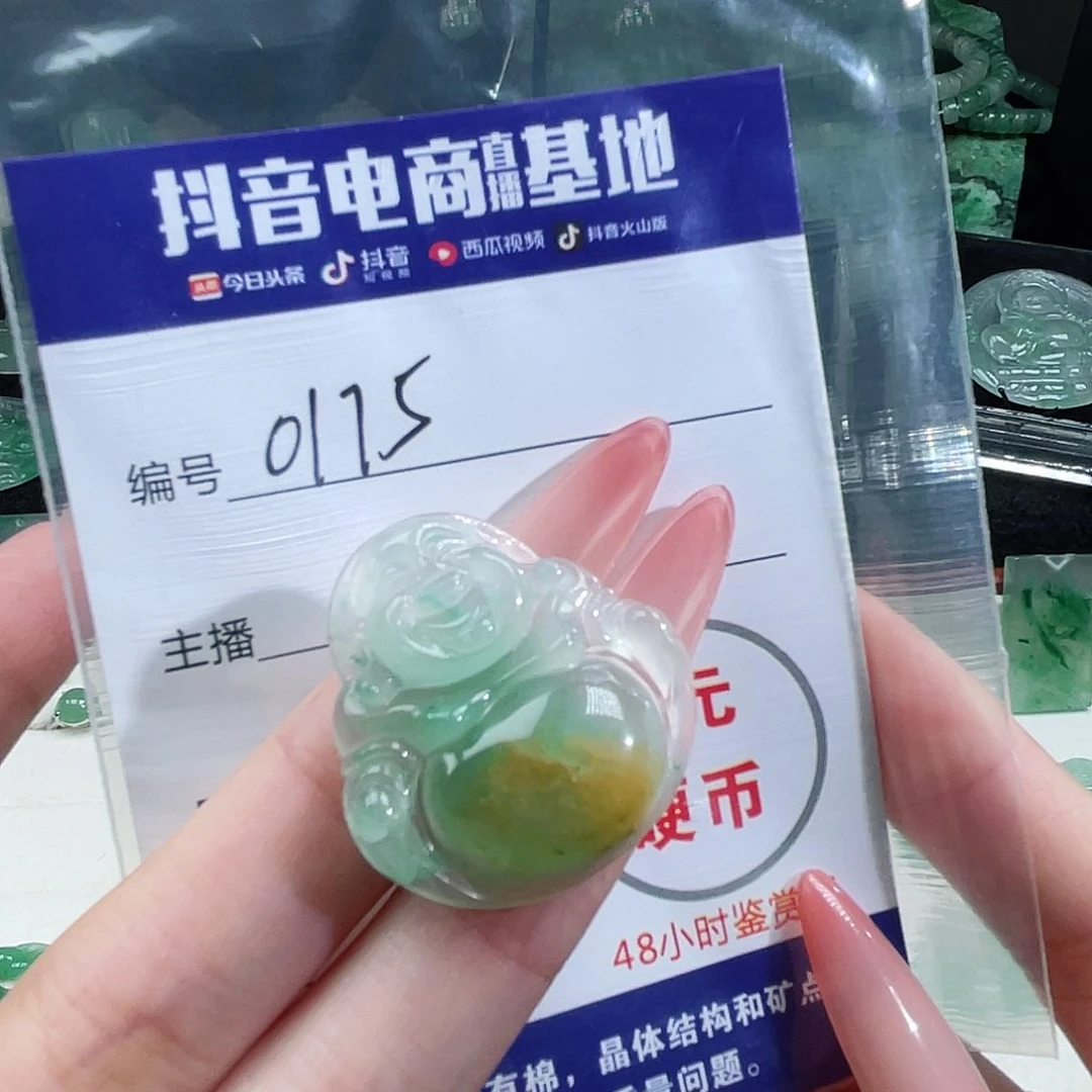 石英质玉未镶嵌颈饰钱*也