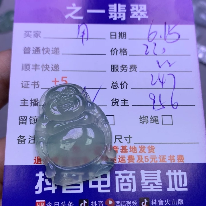 翡翠未镶嵌颈饰用***3