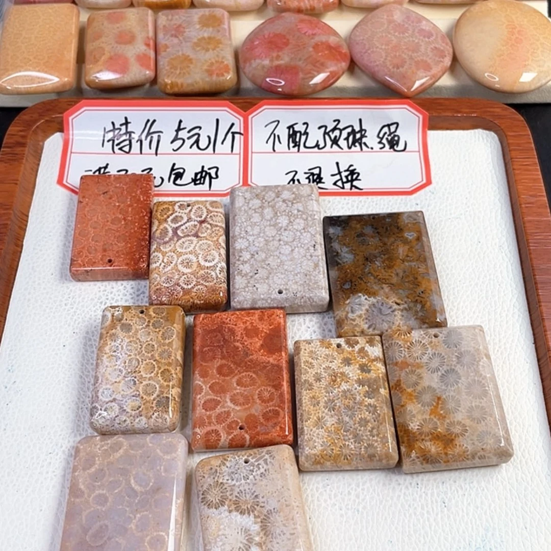 【闪购商品】硅化玉吊坠(赠链)未镶嵌玊*