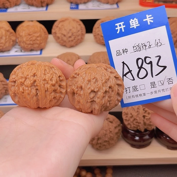 文玩核桃吊坠白狮子43