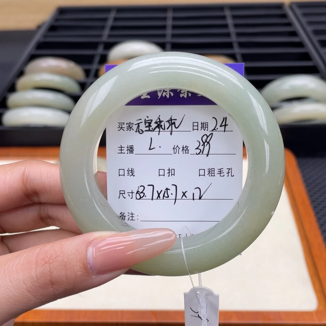 石英质玉手镯未镶嵌元**乖