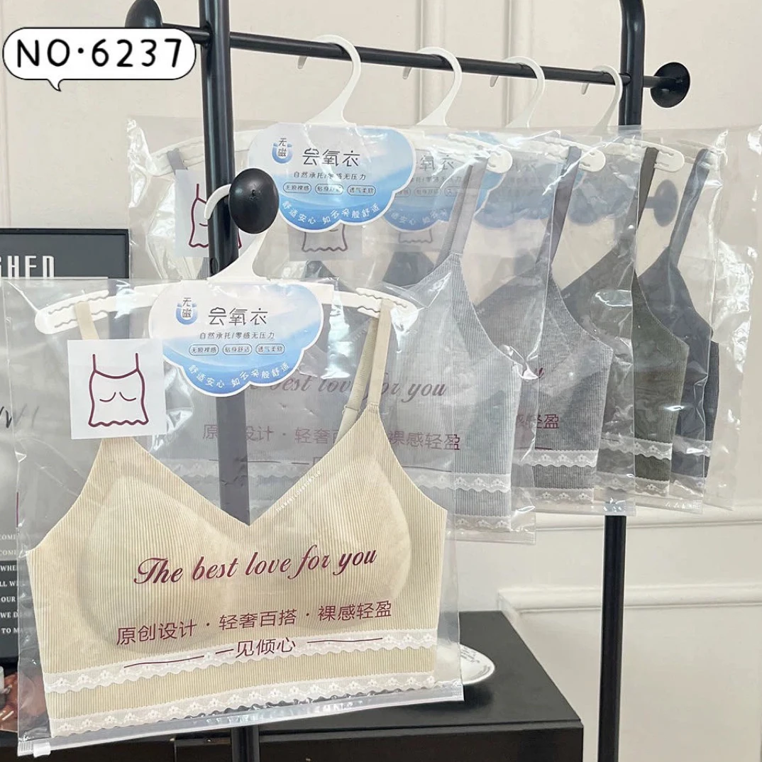 6237新款撞色蕾丝螺纹U型美背云氧衣小吊带背心文胸内衣女无钢圈