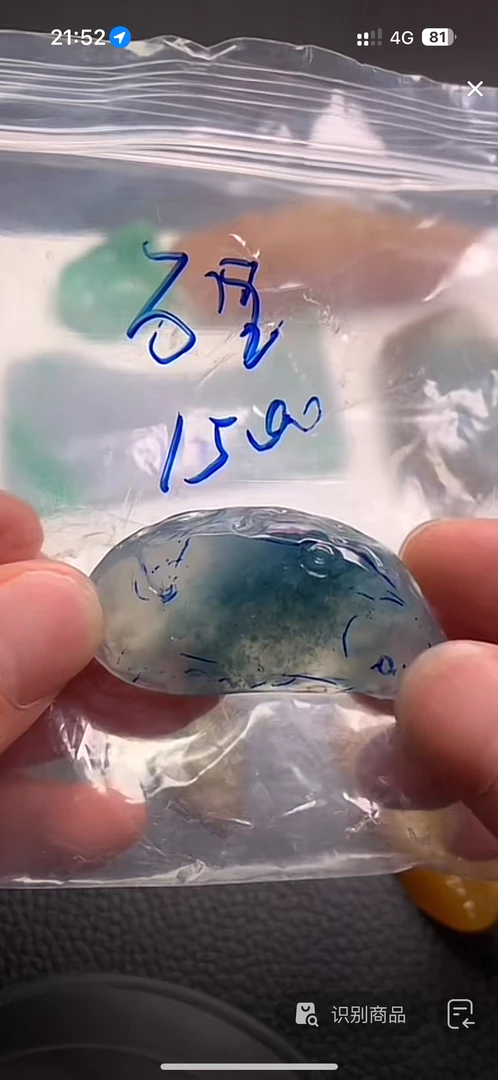 天然缅甸A货翡翠片料定制