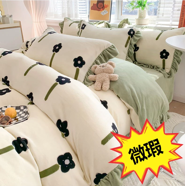 【清仓】A类微瑕秋冬小暖炉裸睡神器双面加厚牛奶绒花边床上四件套