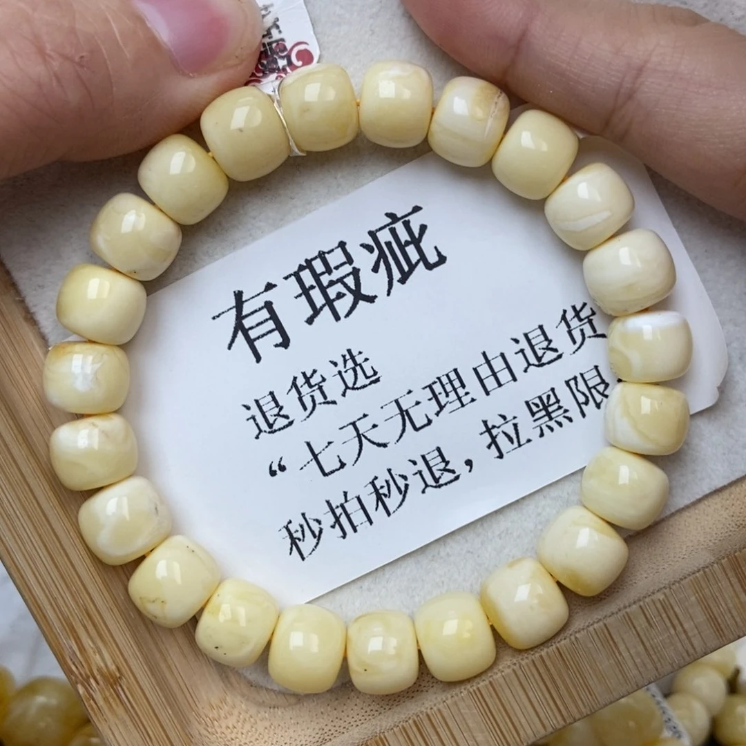 未镶嵌琥珀珠宝奇石19