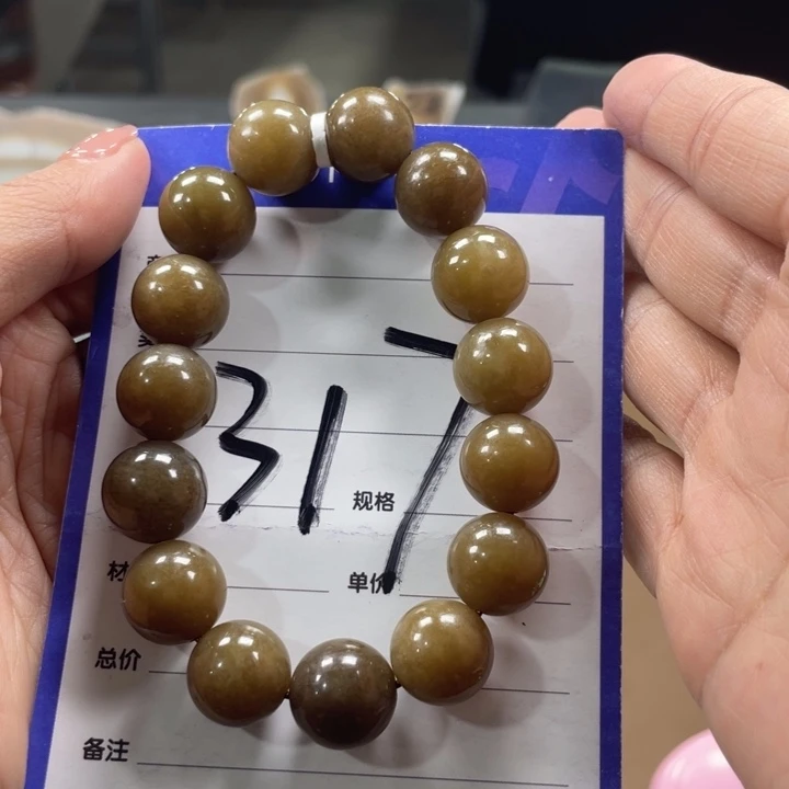未镶嵌手链和田玉