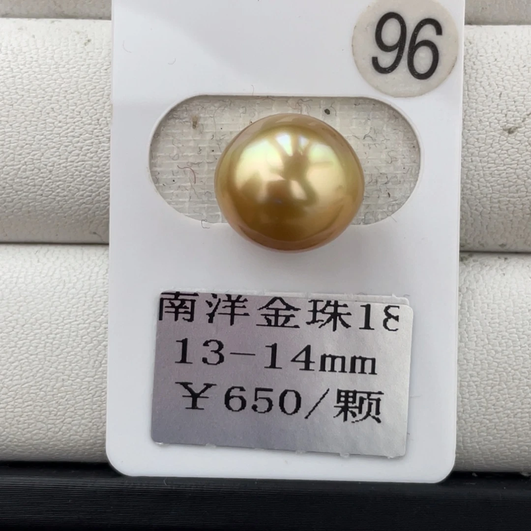 定制海水珍珠未镶嵌裸珠金珠13-14mm