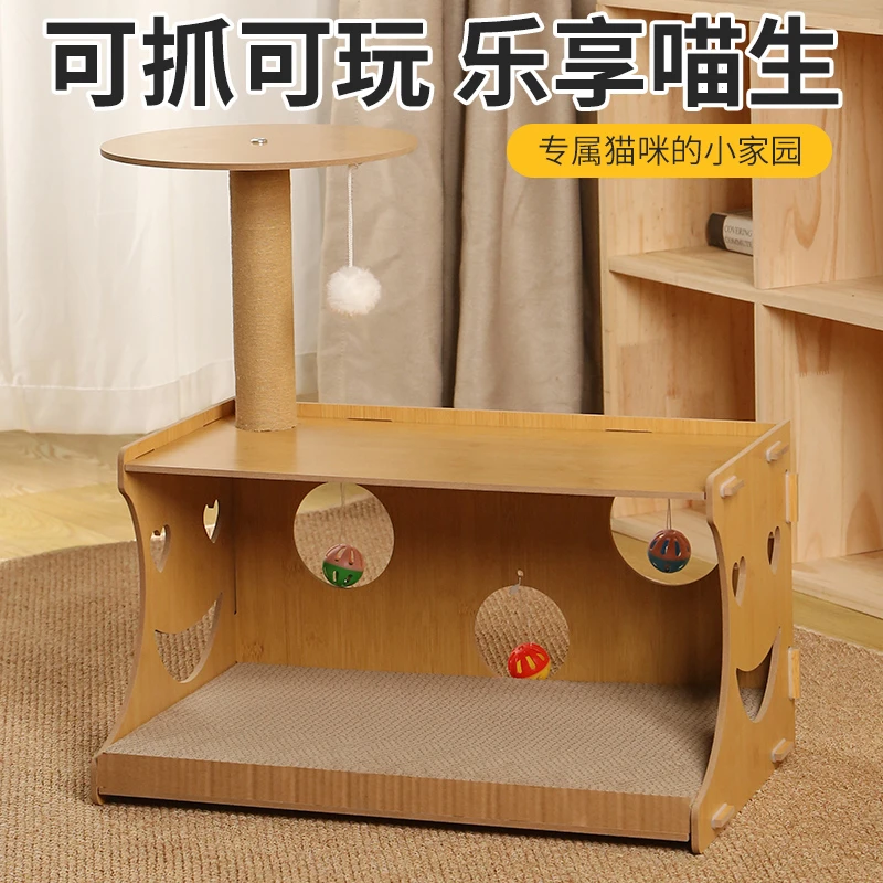 新款猫爬架猫窝一体耐磨耐抓立式猫爪板猫咪隧道耐抓玩具宠物用品