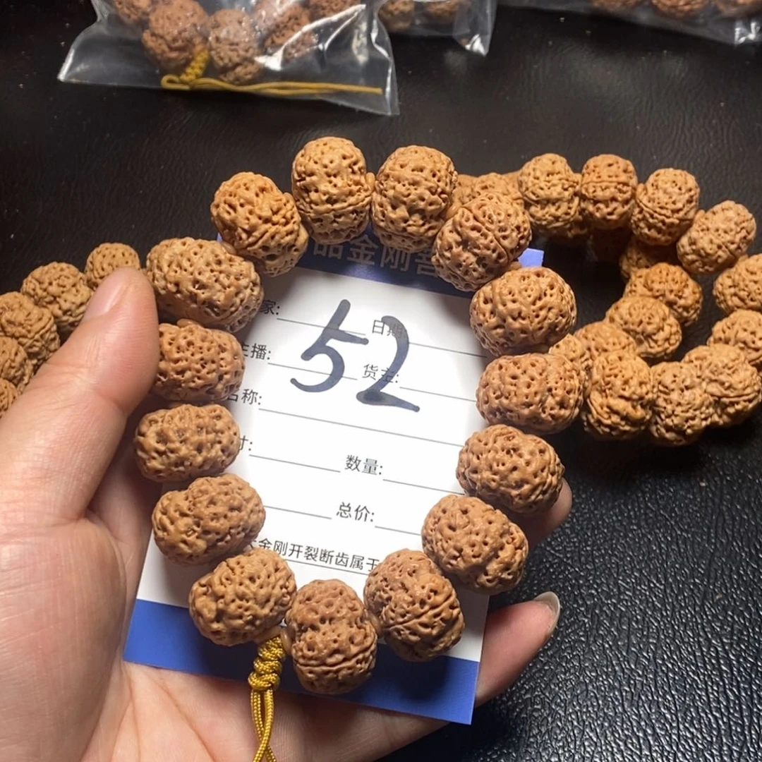 金刚菩提手串52号大金刚