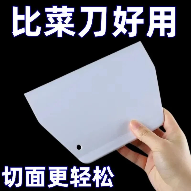 烘焙刮板 梯形奶油蛋糕面刀塑料刮刀家用厨房烘培工具大号切面刀