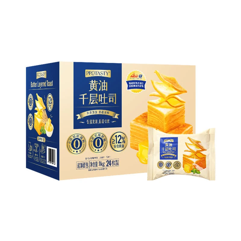 protasty 黄油千层吐司 1kg减脂解馋小零食