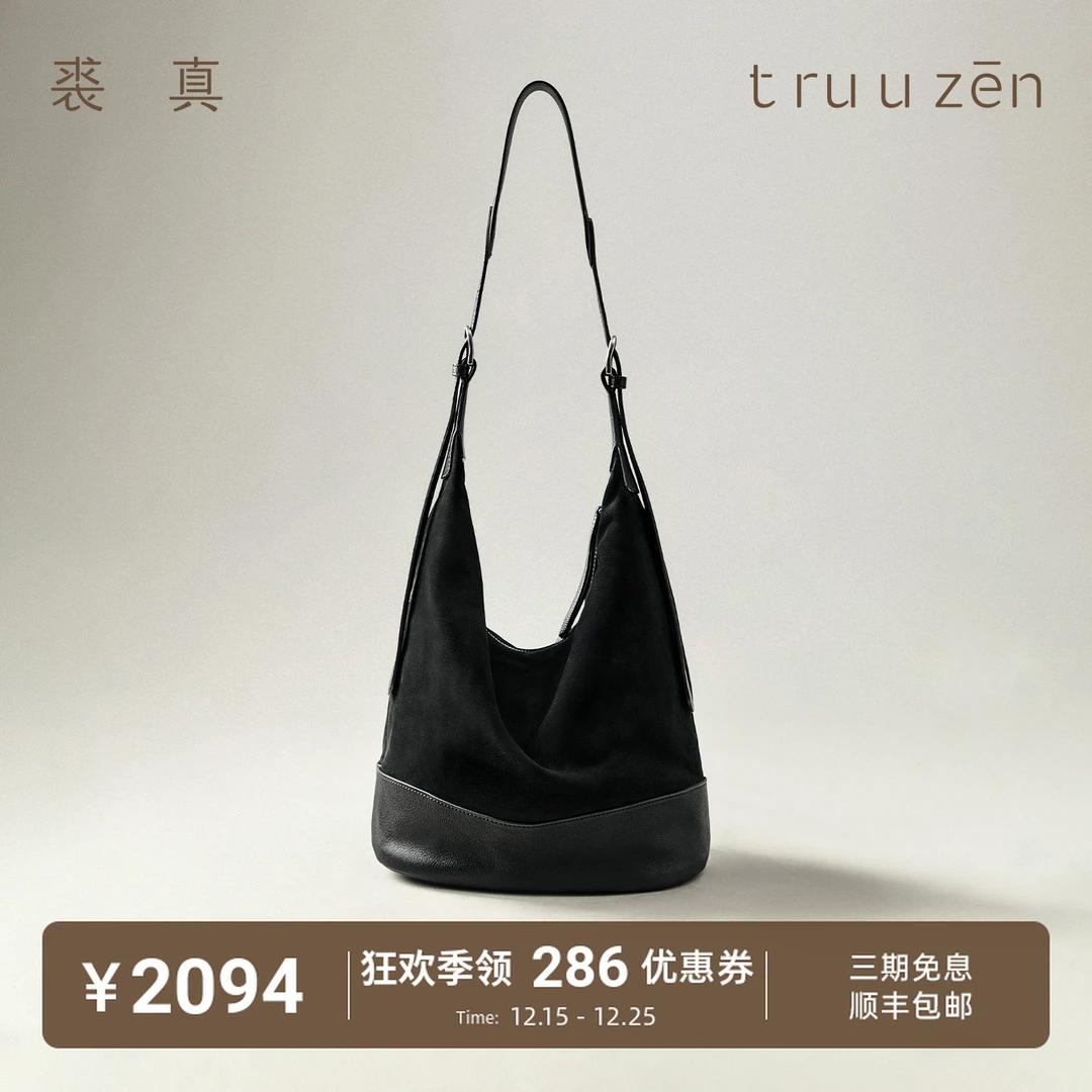 裘真植鞣磨砂皮格物塌塌包双耳水桶包女大容量通勤包秋冬新款