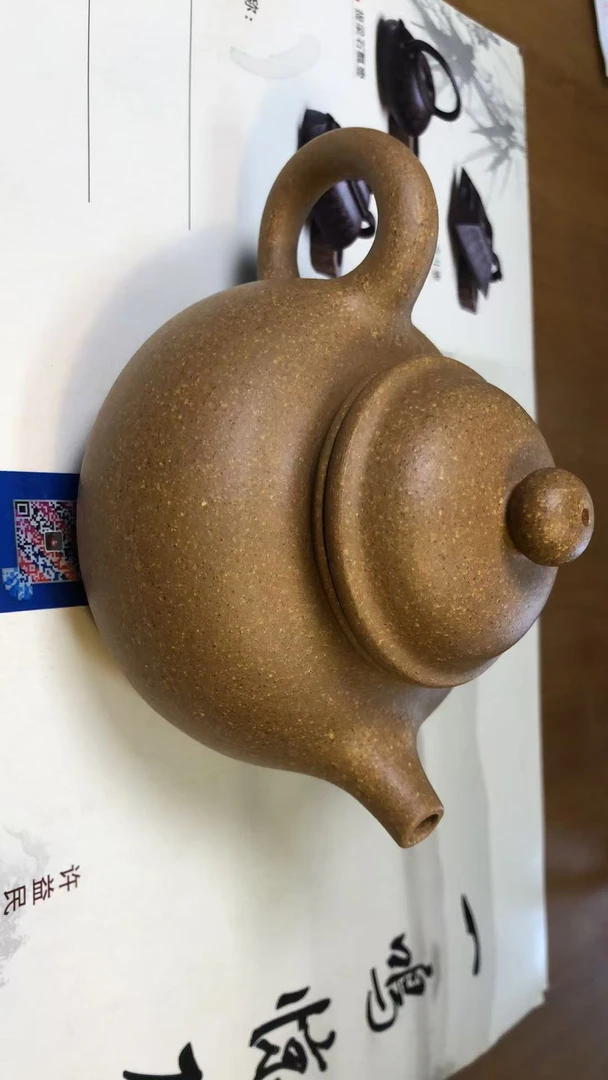 全手工荣天壶。中品。老许泥痴作品