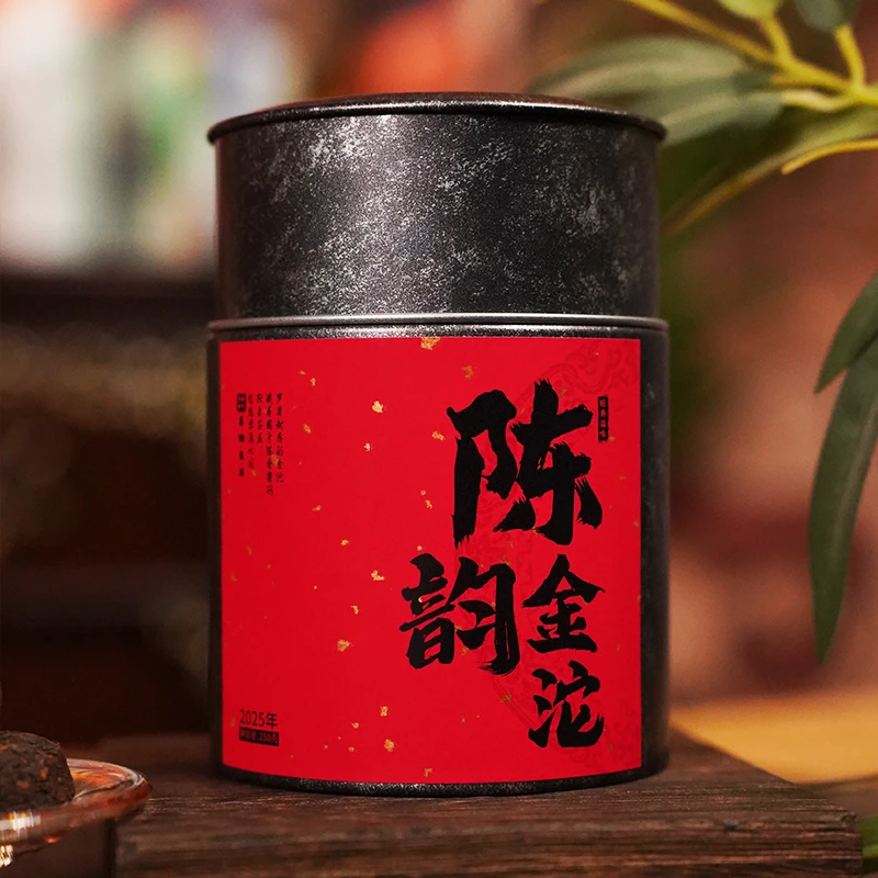 喜物茶事 陈韵金沱罐装六堡茶250克