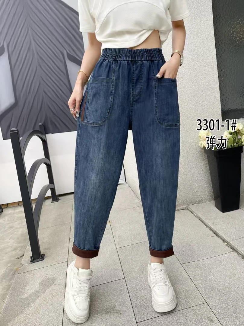 夏季薄款大码宽松百搭洋气时尚显瘦气质休闲牛仔哈伦裤3301