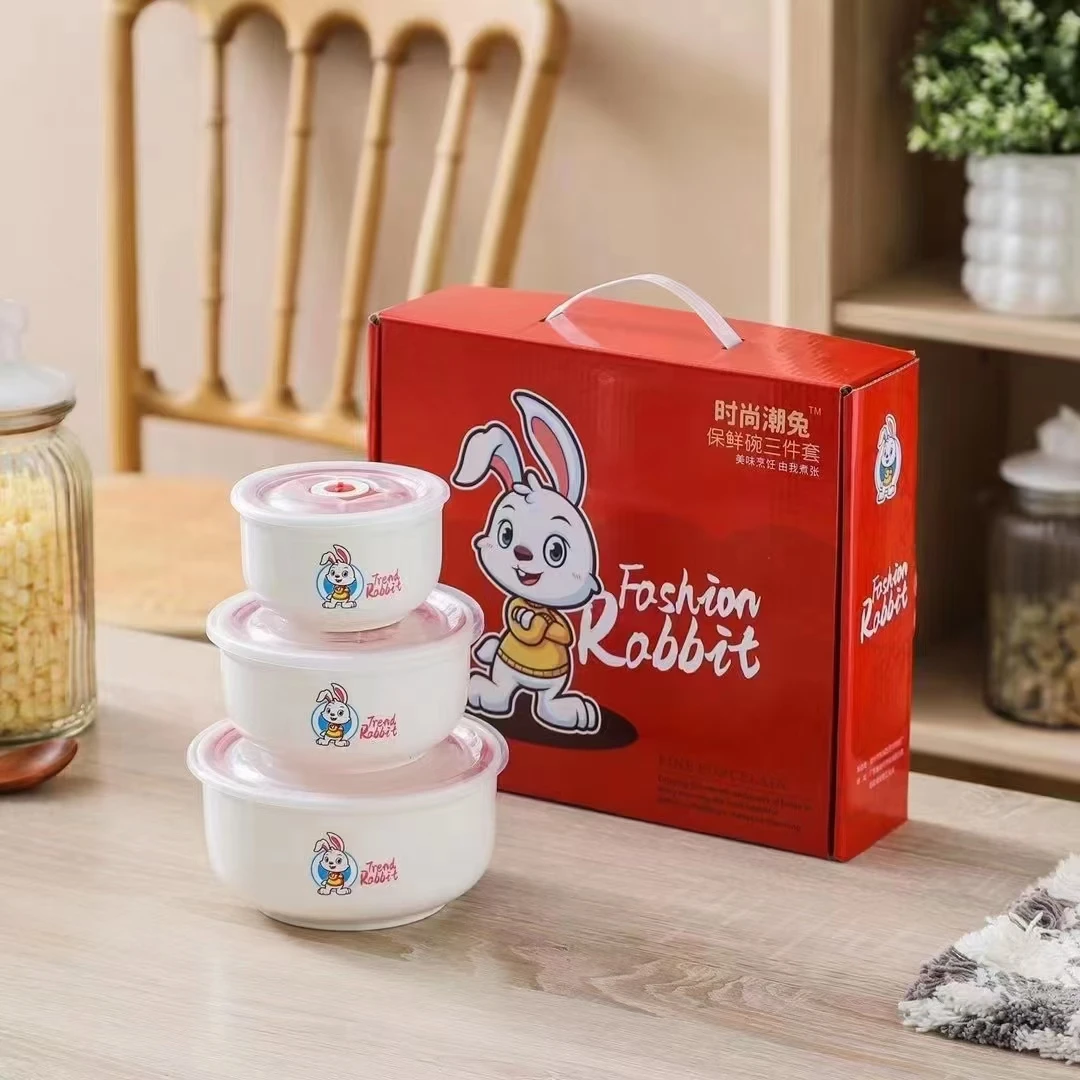 时尚潮兔系列陶瓷密封带盖保鲜碗套装微波炉加热
