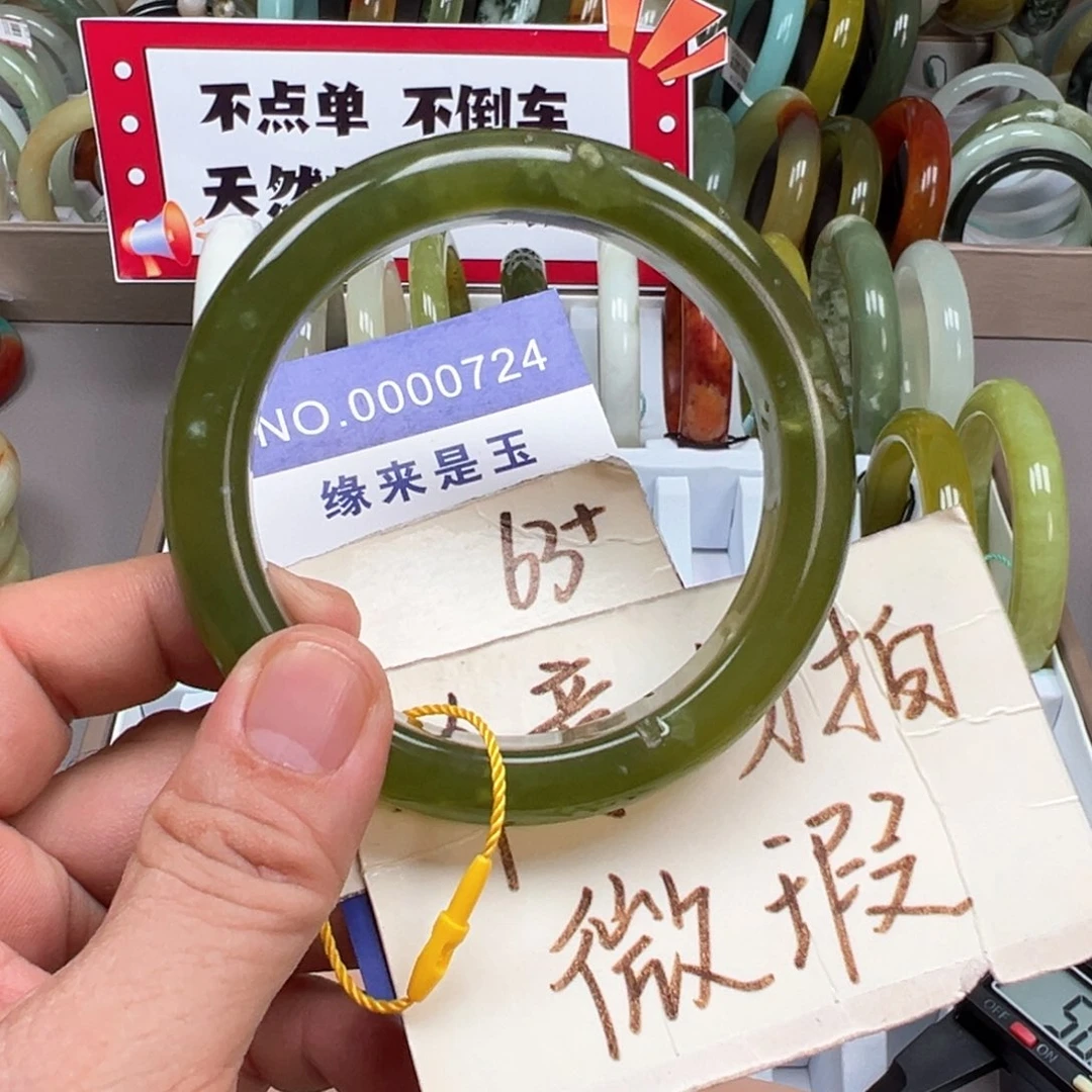 未镶嵌蛇纹石玉手镯