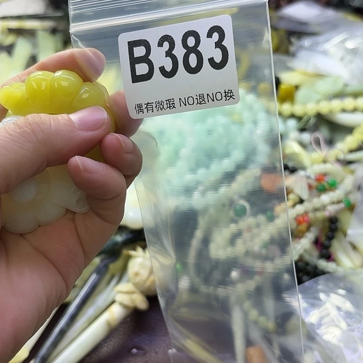 聪***宝蛇纹石玉合金发饰