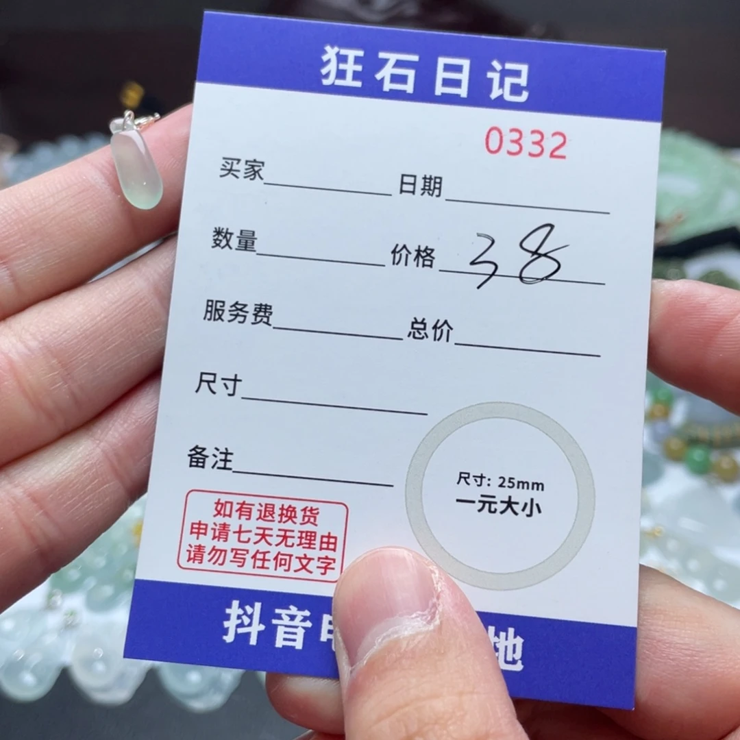 翡翠颈饰银S925镶嵌天然A货缅甸翡翠 拍一发一