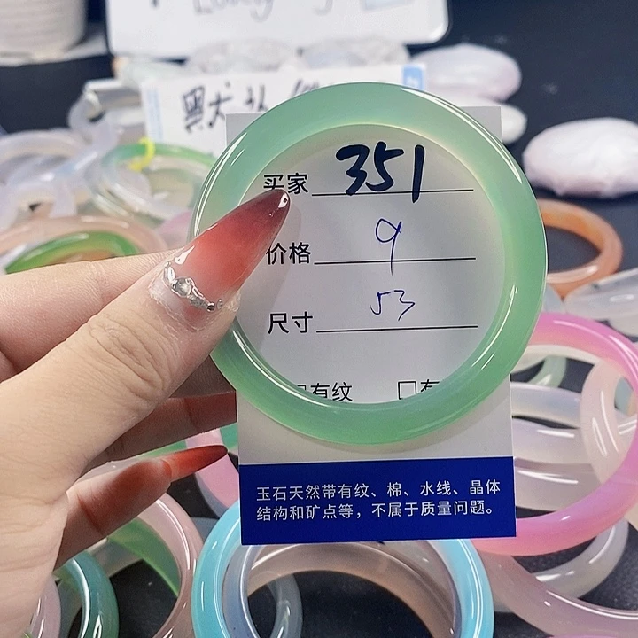 手镯玛瑙/玉髓未镶嵌351