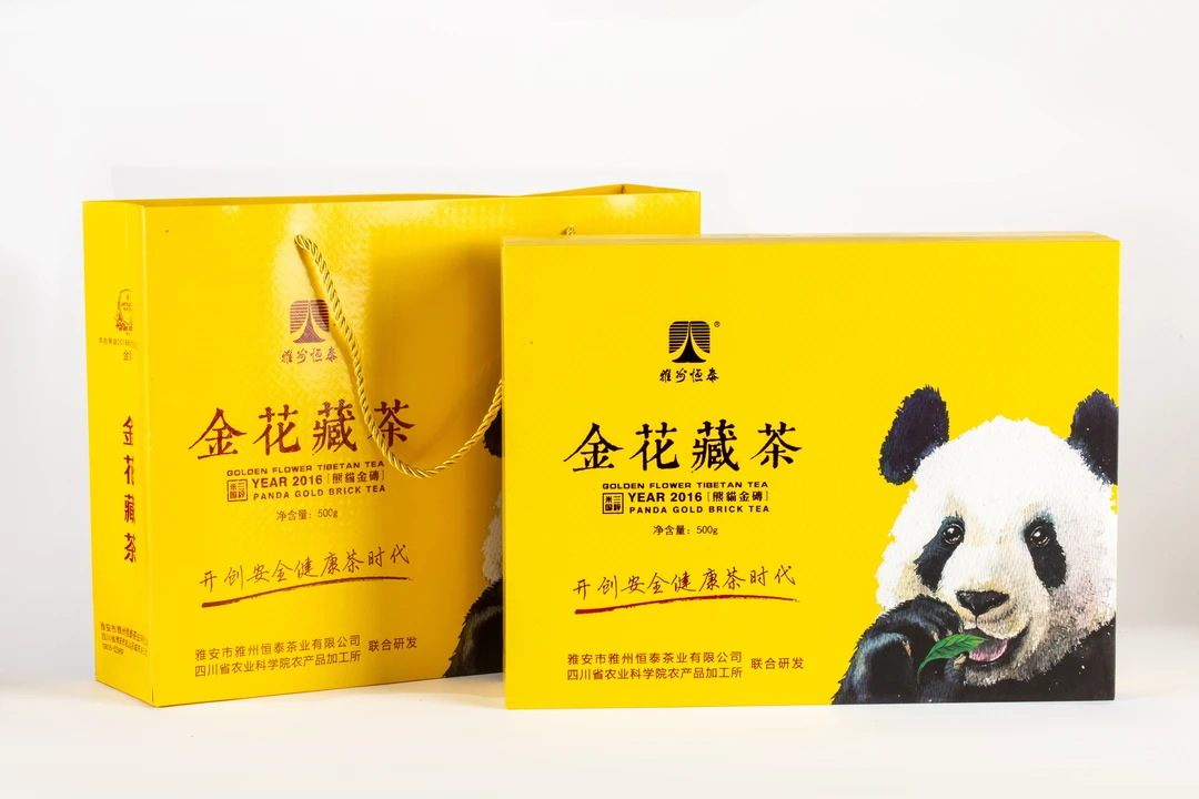 金花藏茶（米兰国粹）500克礼盒装