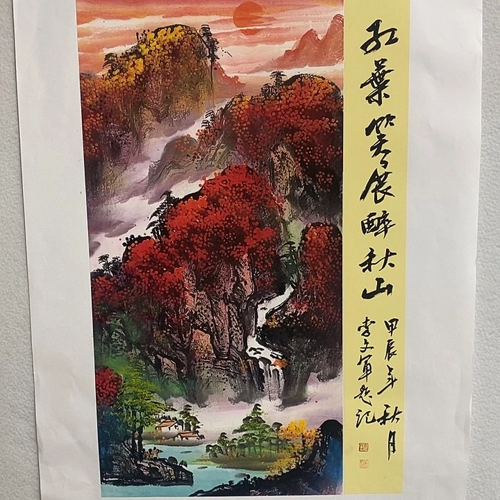 国画李文军国画甄选！