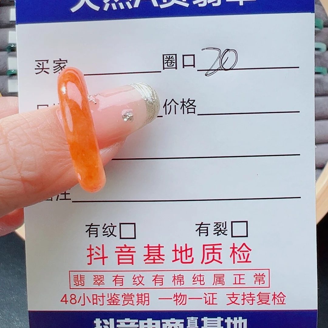 翡翠戒指未镶嵌小**子戒圈