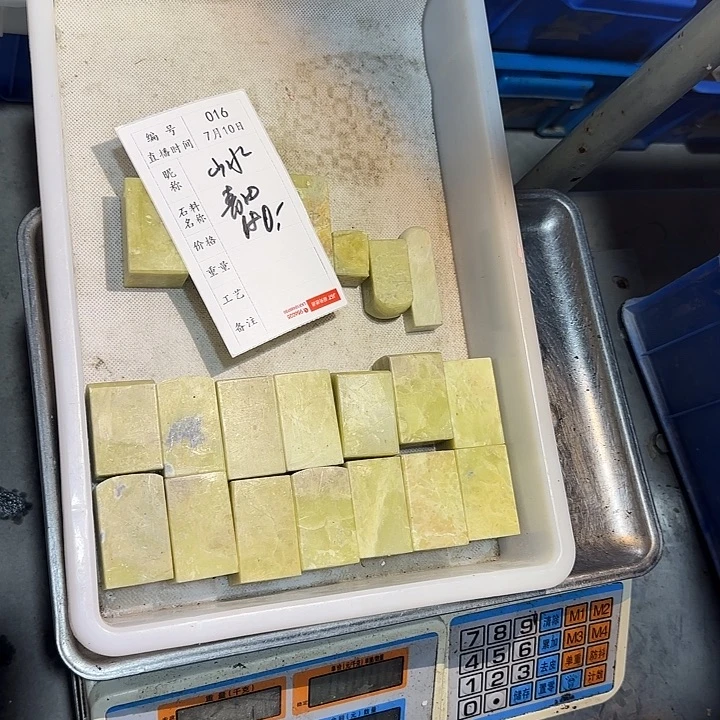 青田石印石山*我们的生活