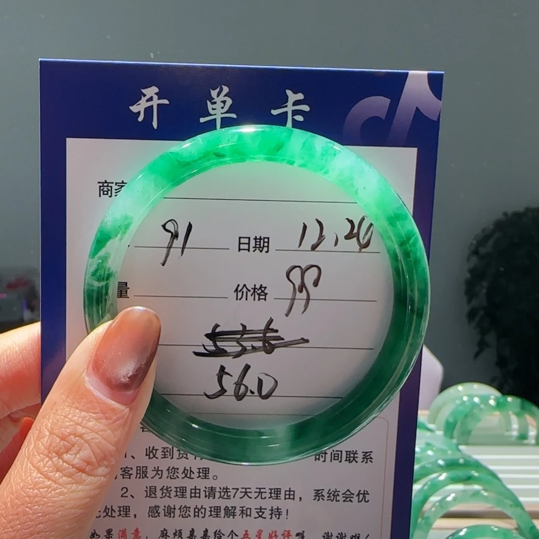 石英质玉（非洲翠）未镶嵌手镯