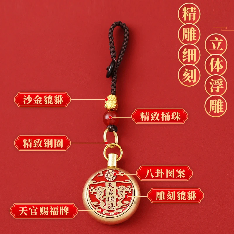 十二生肖天官赐福转转挂件工艺品钥匙扣项链财金属手把件挂饰
