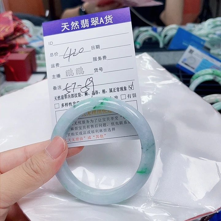 翡翠手镯未镶嵌翡翠